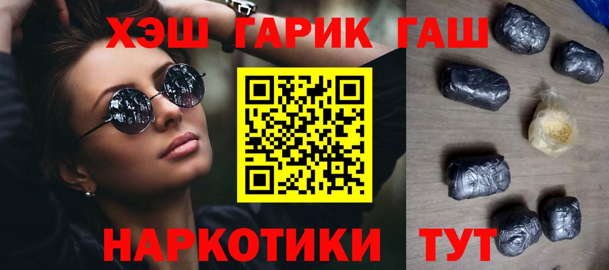 ГАШ Premium Борисоглебск