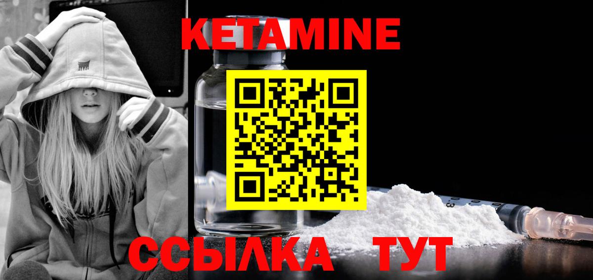 Борисоглебск  КОКАИН  Гашиш  Конопля  Меф МЯУ МЯУ  Вход с VPN  Alpha PVP СК кристаллы  Гашиш  Меф кристаллы 