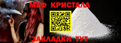 таблы Вышний Волочёк