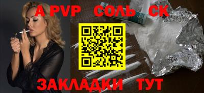 винт Владивосток