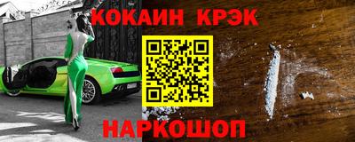 марки lsd Владикавказ