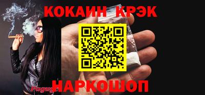 марки lsd Владикавказ