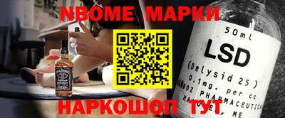 винт Владивосток