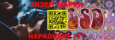 марки lsd Владикавказ