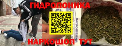 винт Владивосток