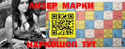 марки lsd Владикавказ