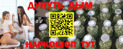 винт Владивосток