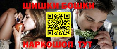винт Владивосток
