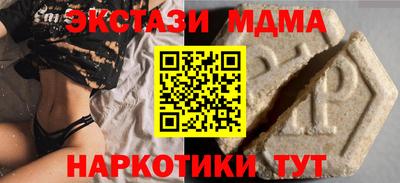 марки lsd Владикавказ