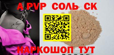 винт Владивосток