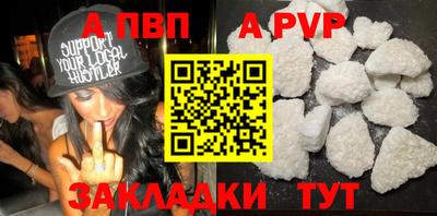винт Владивосток