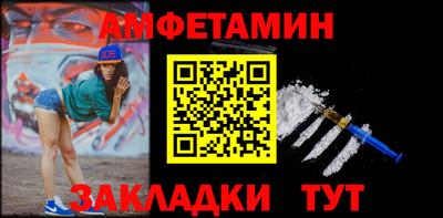 винт Владивосток