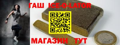 марки lsd Владикавказ