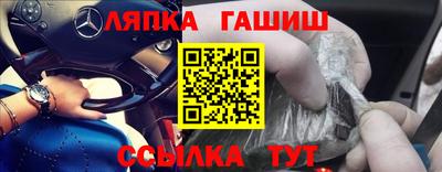 винт Владивосток