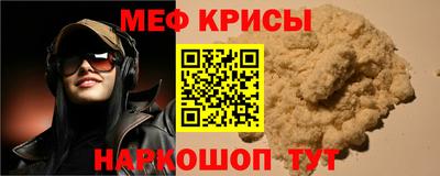 винт Владивосток