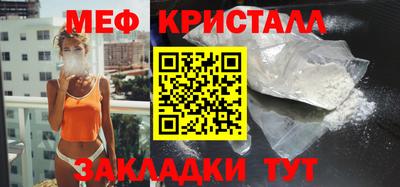 винт Владивосток