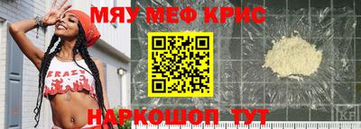 винт Владивосток