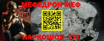 винт Владивосток