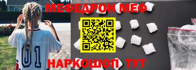 винт Владивосток