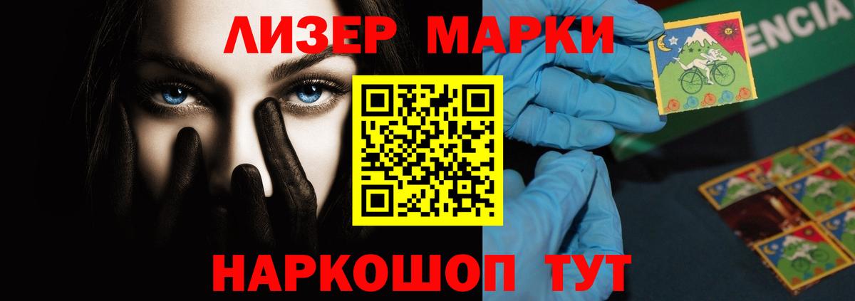 LSD-25 экстази  Вход с VPN  Борисоглебск  ЛСД экстази кислота 