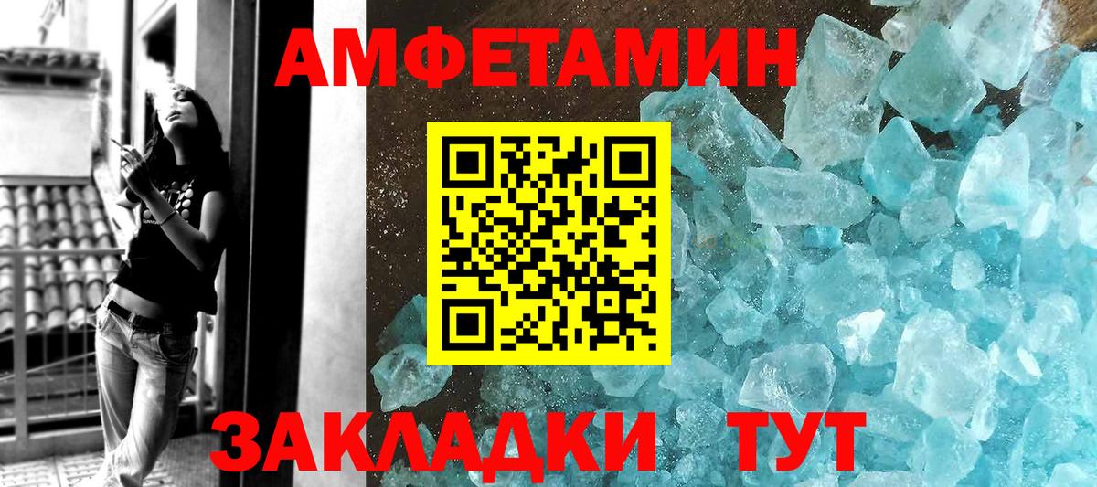Первитин винт Борисоглебск
