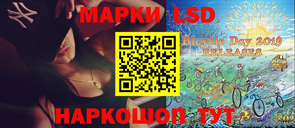 Борисоглебск  Марки NBOMe 1,8мг  Марки NBOMe 1,8мг  Вход с VPN 