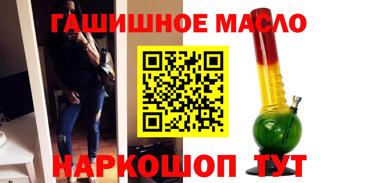 ТГК вейп с тгк Борисоглебск