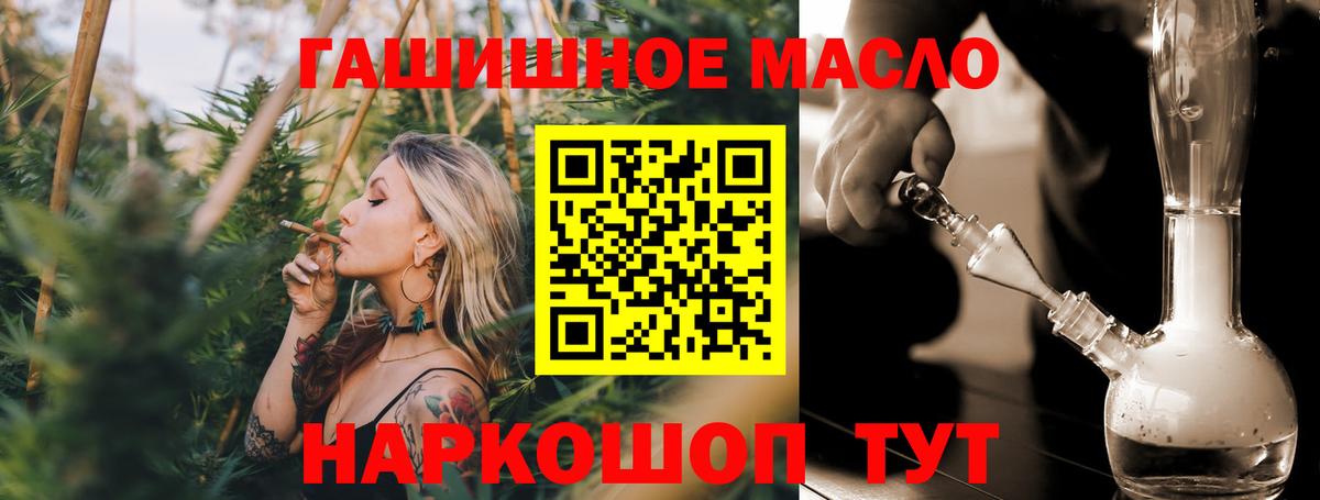 Дистиллят ТГК вейп  Вход с VPN  ТГК вейп с тгк  Борисоглебск 